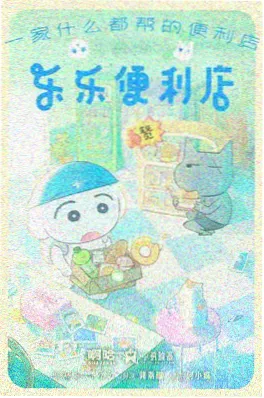 雪线以北 冒险动漫番剧 火鸟影视网